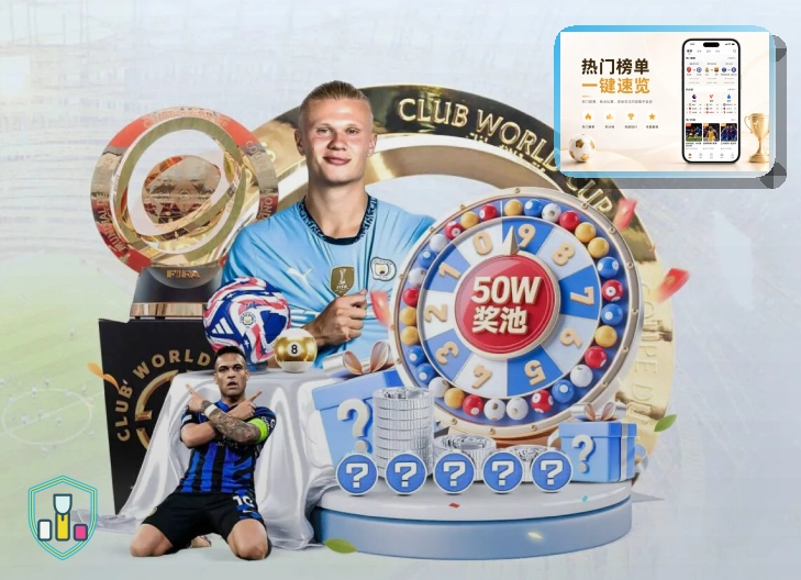 2026美加墨世界杯观赛与出行全方位指南